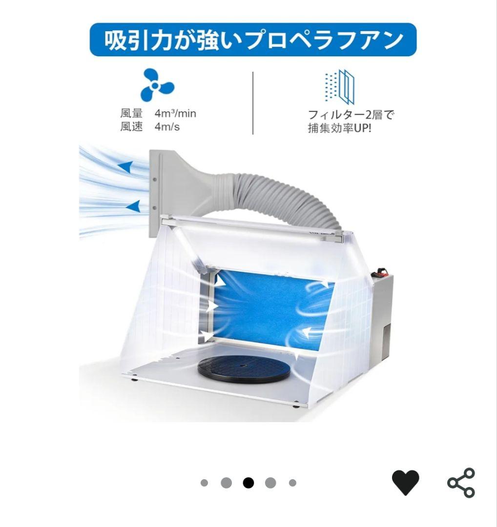 塗装ブース ASPB-01
