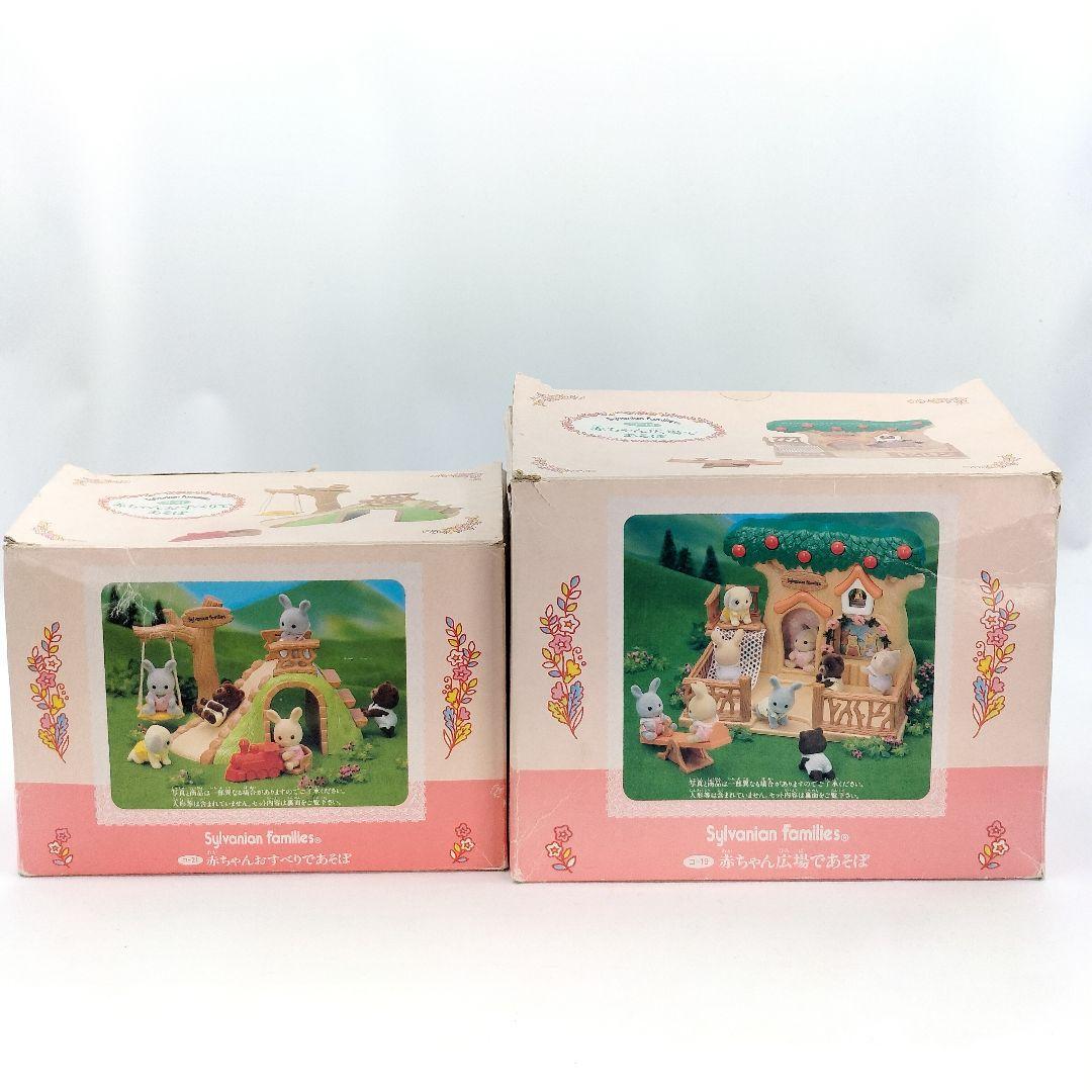 人形 セットSylvanian