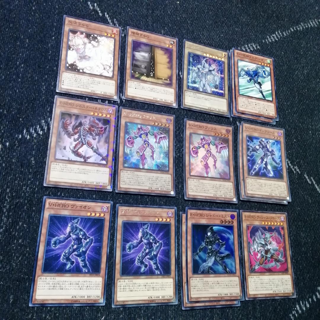 遊戯王　E・HERO　デッキ　イービルヒーロー　シニスター　[03794]