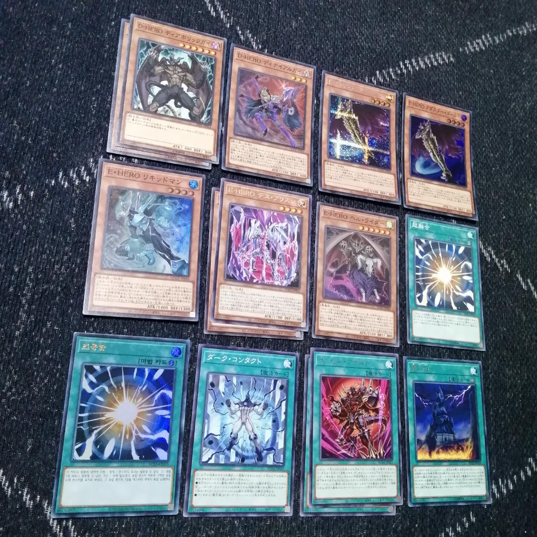 遊戯王　E・HERO　デッキ　イービルヒーロー　シニスター　[03794]