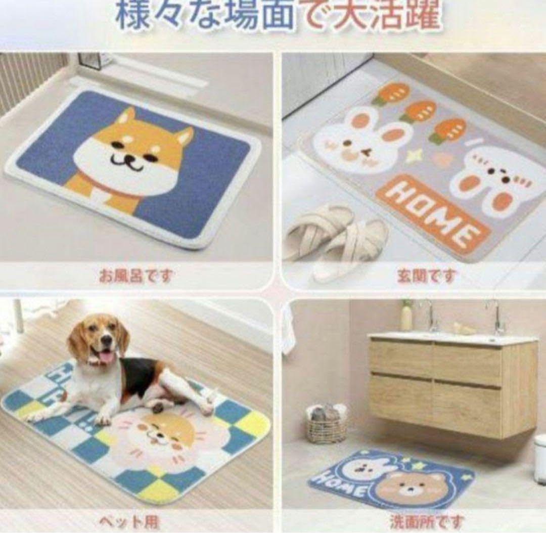 お風呂マット 足ふきマット
