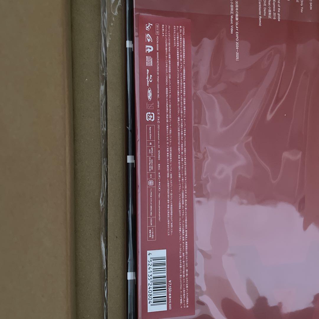 GLAY DRIVE complete BEST2枚セットライブシリアル番号付