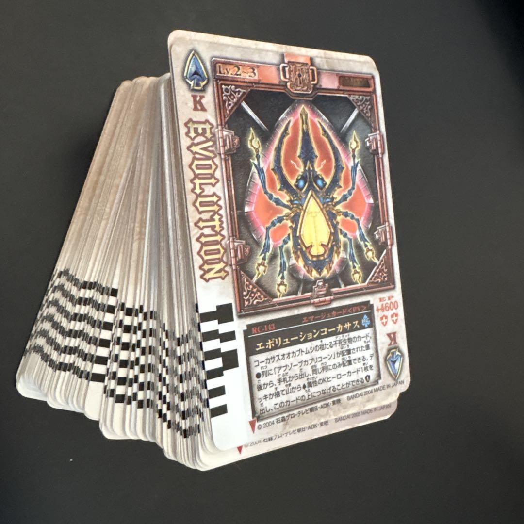 芸能人愛用 仮面ライダー剣 ラウズカード まとめ売り - メルカリ その他