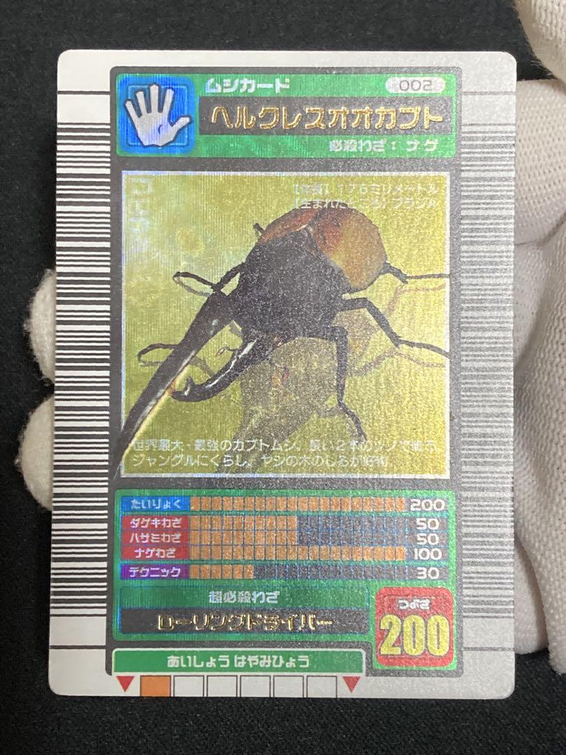 しの様、専用