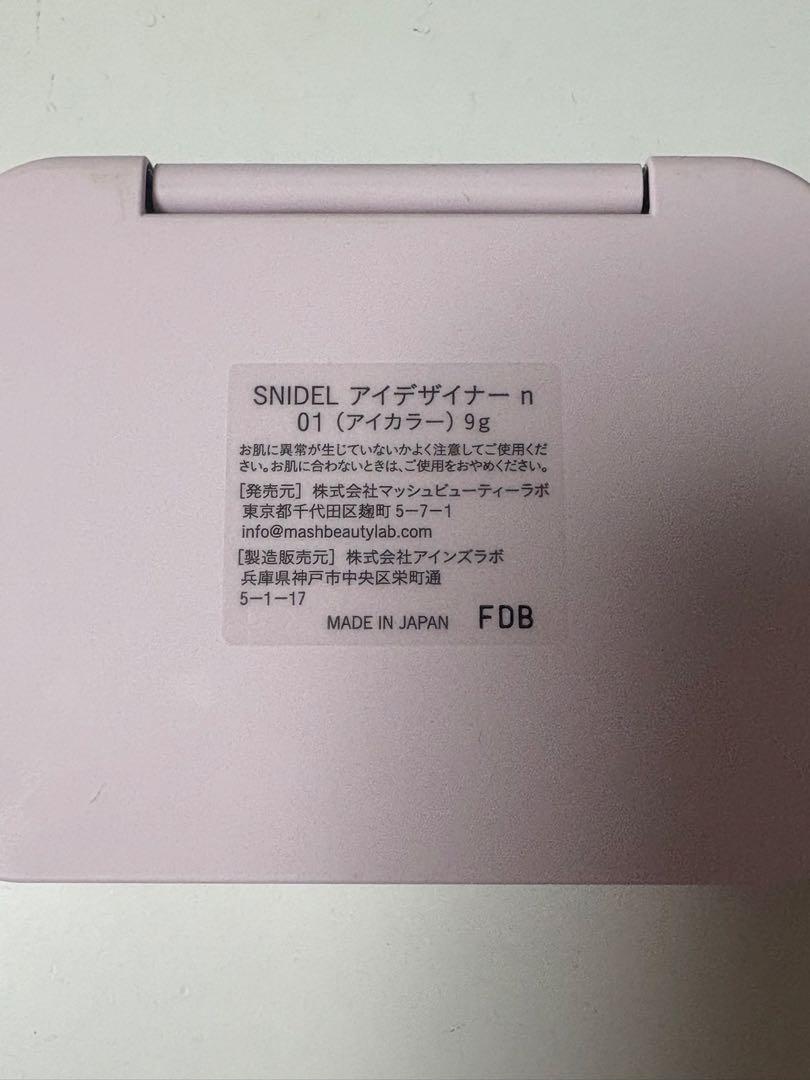 今だけお値下げ中　スナイデル　アイデザイナーn 01 コーラルチャーム