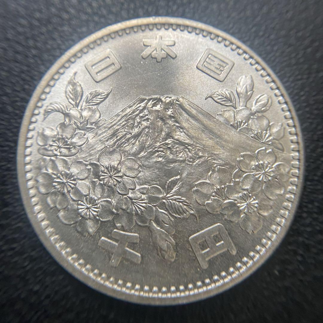 東京オリンピック 千円銀貨 ⑧ 1964年 昭和39年 銀貨 プルーフ