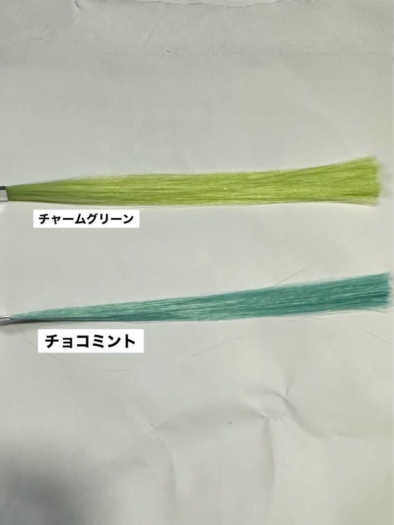 ねむむ様　ウィッグオーダー専用ページ