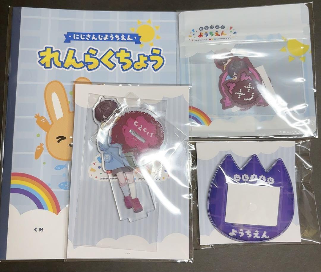 にじさんじ ようちえん 佐伯イッテツ - メルカリ