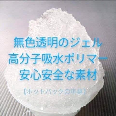 【一年中使える】お得な3個セット 面倒くさくない柔らか湯たんぽ 大容量３kg