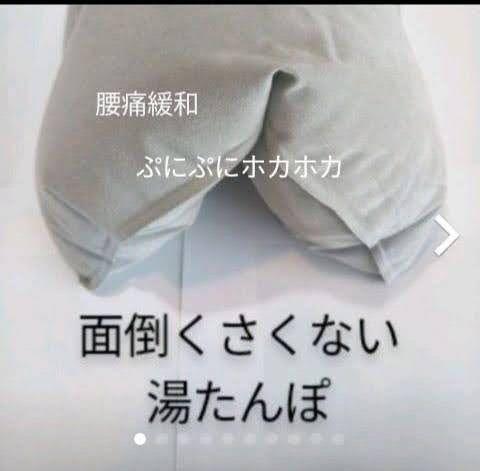 【一年中使える】お得な3個セット 面倒くさくない柔らか湯たんぽ 大容量３kg