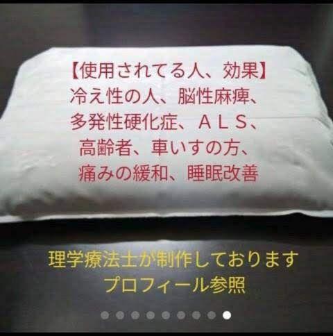 【一年中使える】お得な3個セット 面倒くさくない柔らか湯たんぽ 大容量３kg