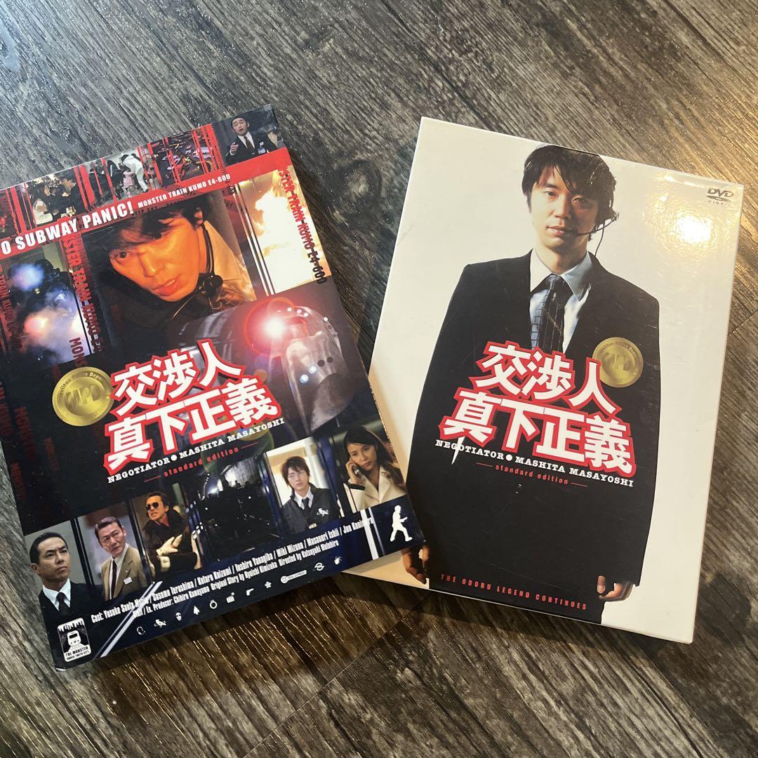 交渉人 2本セット DVD-BOX〈5枚組〉＋THE MOVIE〈2枚組〉 Amazon.co.jp: 交渉人 ~THE NEGOTIATOR~2 [レンタル落ち] (全5巻