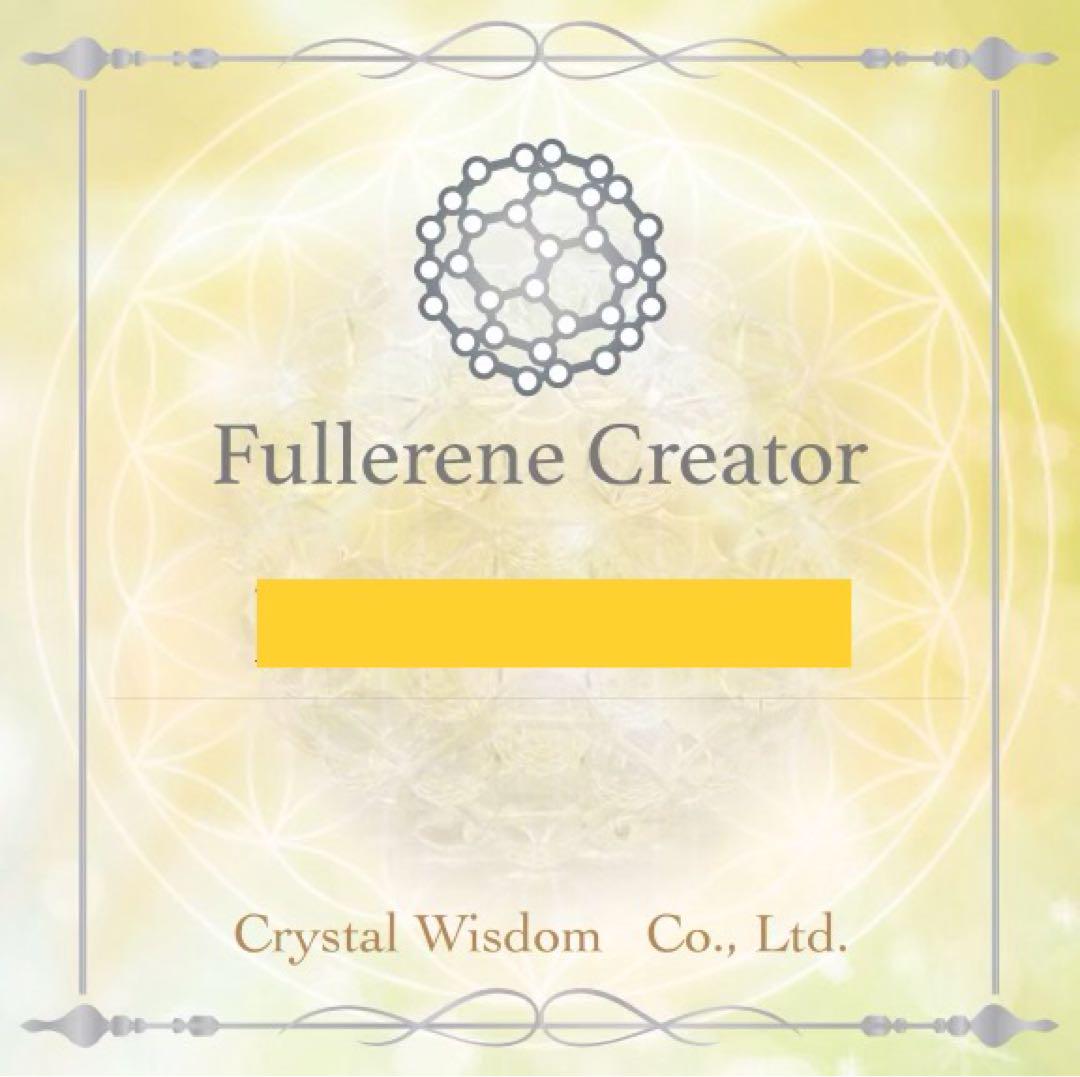 フラーレン クリーム❣️★FAB★インプラント除去 ☽・:*