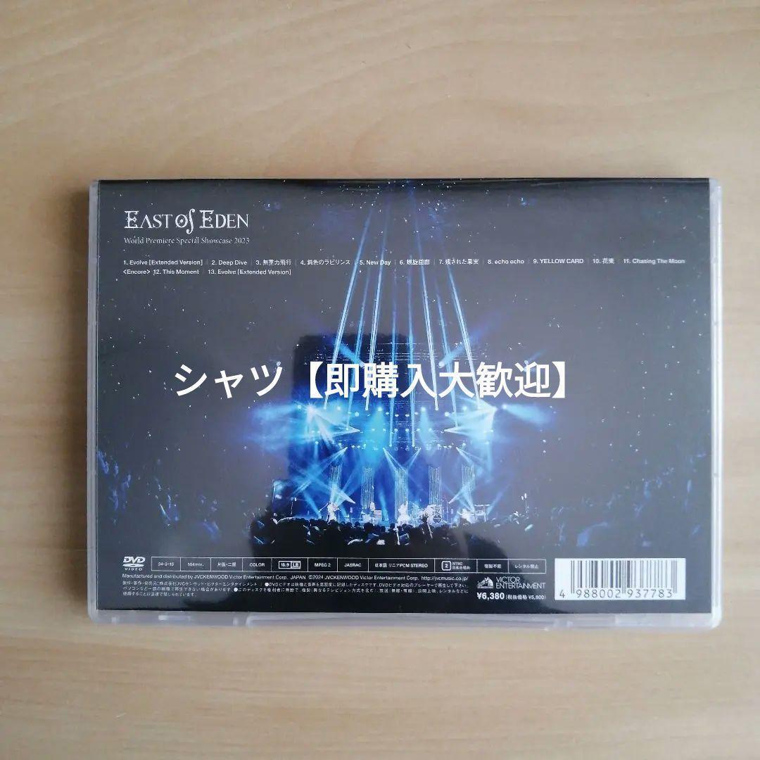 新品★East Of Eden World Premiere 2023 DVD