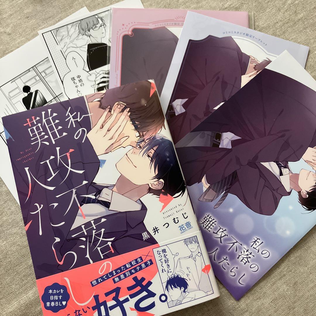 【特別送料無料！】 専用ページ】① ソフトドリンク