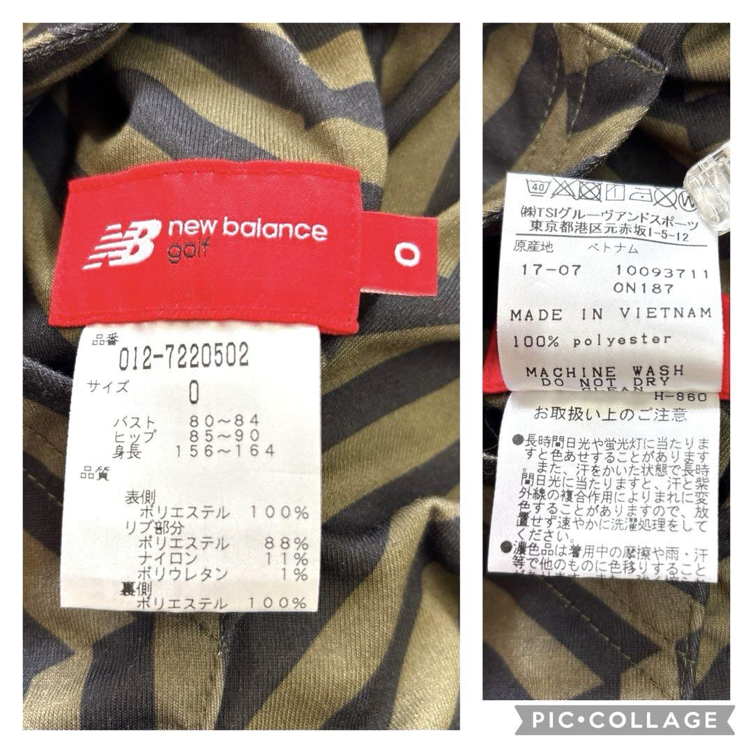 ニューバランスゴルフ　0/S リバーシブル　ジップ　パーカーブルゾン　カモフラ