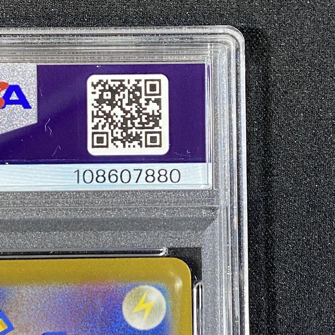 PSA10 ダークライVSTAR SAR s12a 228/172