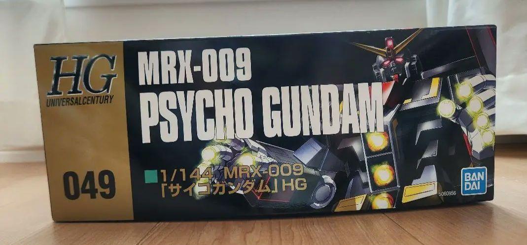 HG MRX-009 サイコガンダム 1/144 Amazon | BANDAI SPRITS HG 1/144 MRX-009 サイコ・ガンダム