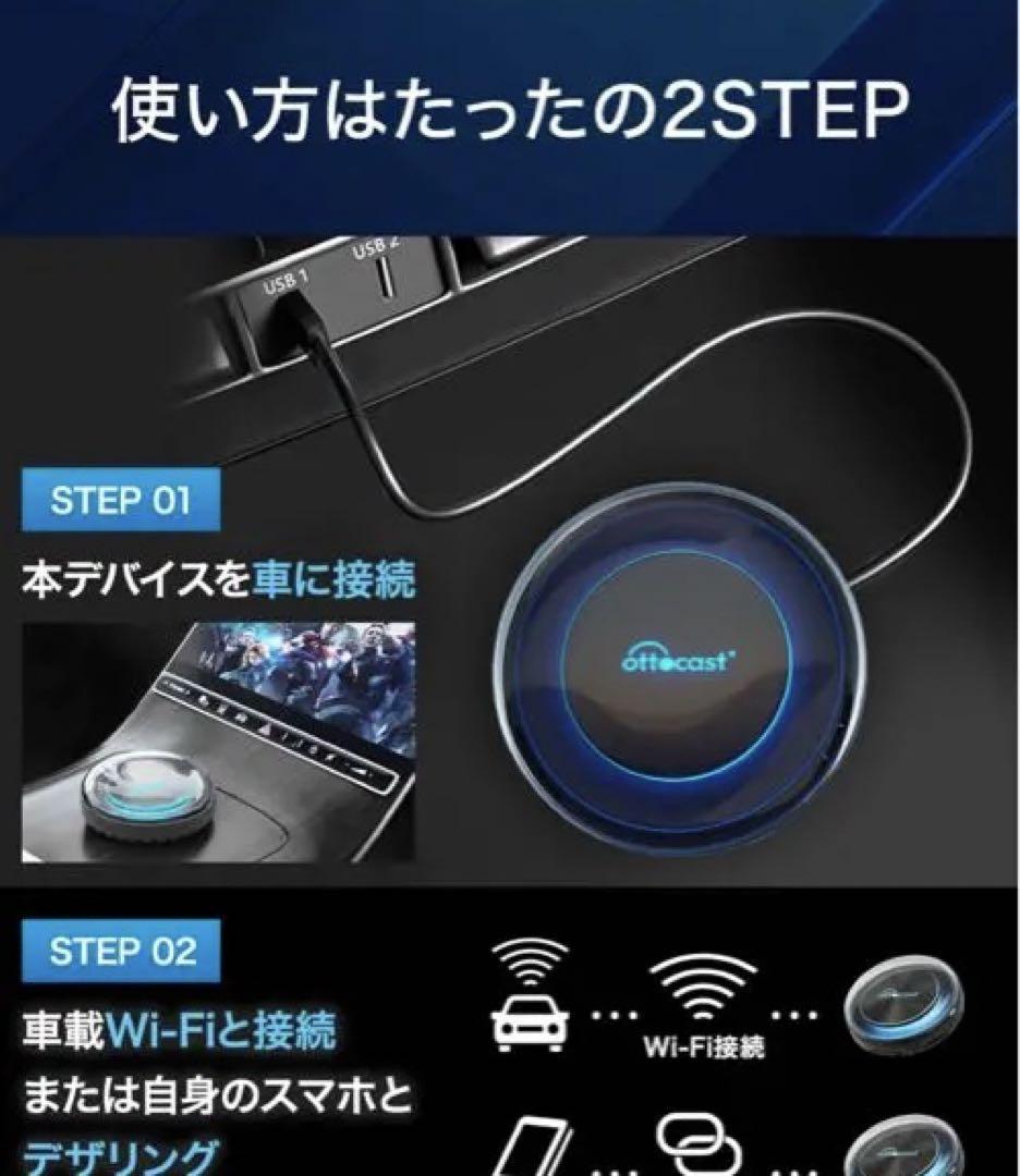 オットキャスト PICASOU2 画像3
