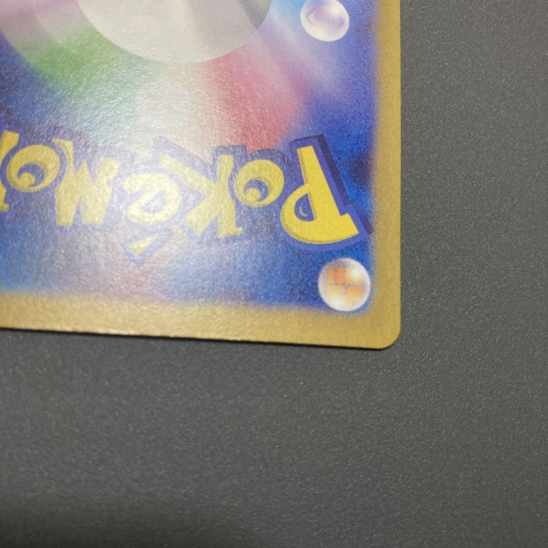 ゼイユ　SAR ゼイユ SARの買取価格推移と値段相場【ポケカ/ポケモンカード】