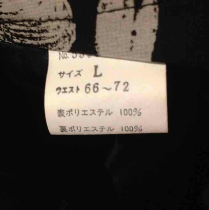 完売しました Lr45I-m978374371 セール好評