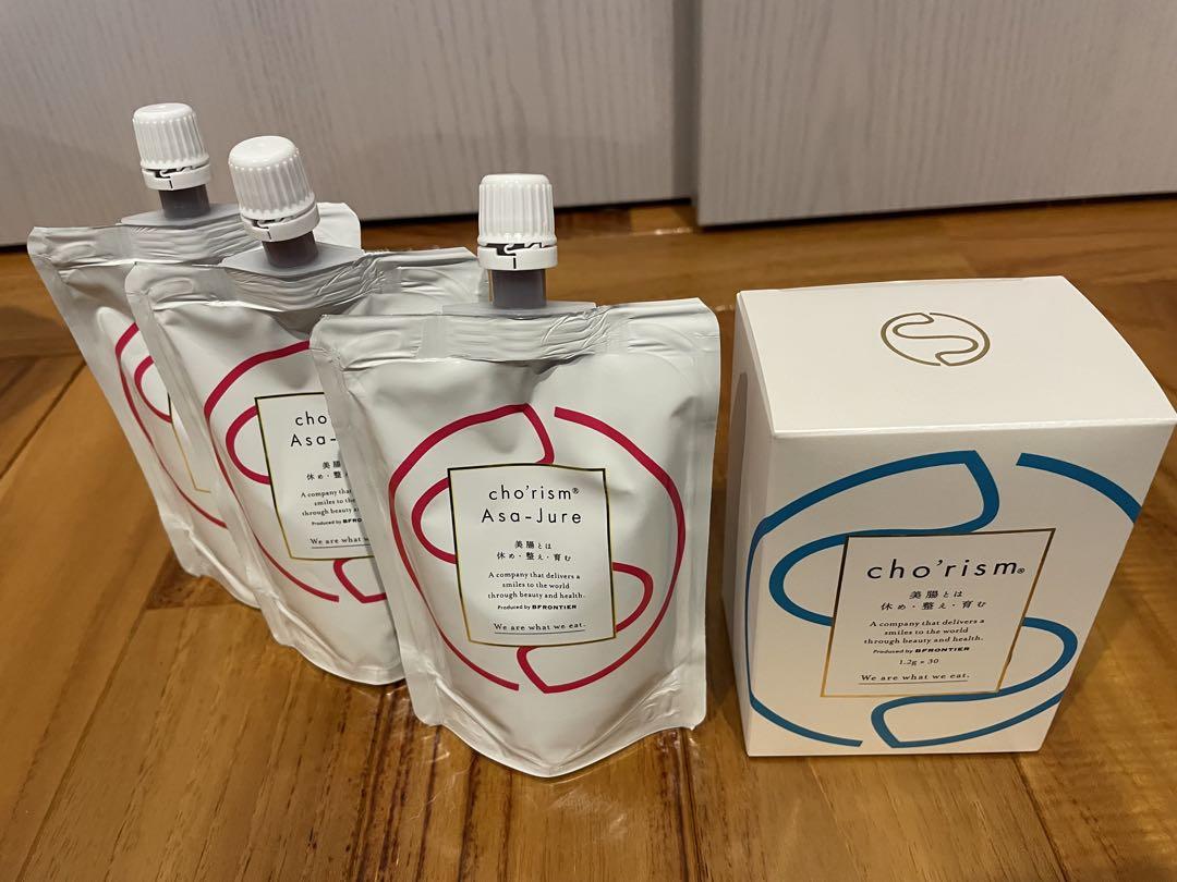 腸リズムセット　新品　ファスティング 腸リズムセット 新品 ファスティング