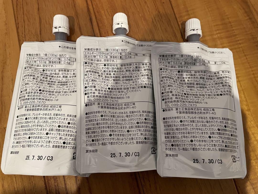 腸リズムセット 未開封 ファスティング - Othersベストセラー 商品