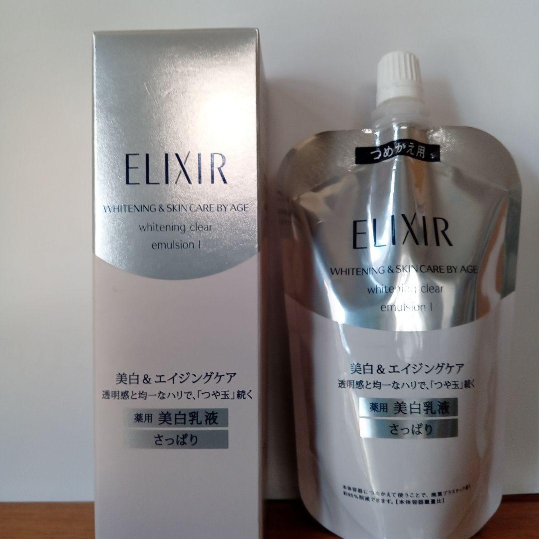 乳液・ミルク EVERYSKIN Day milk 50ml f4b5fb7db7344f9c491dadd0a0e415