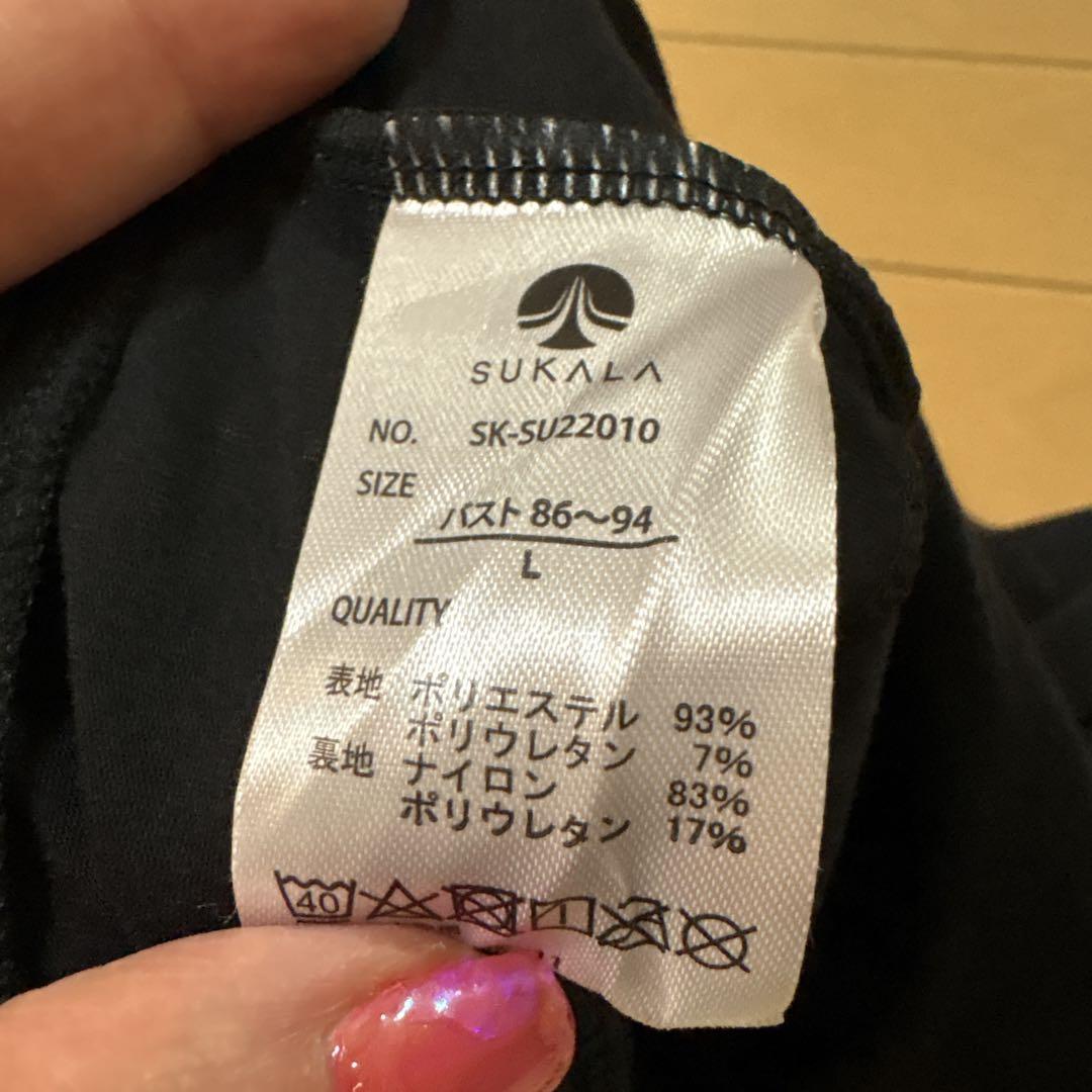 SUKARA カップ付きTシャツ - メルカリ