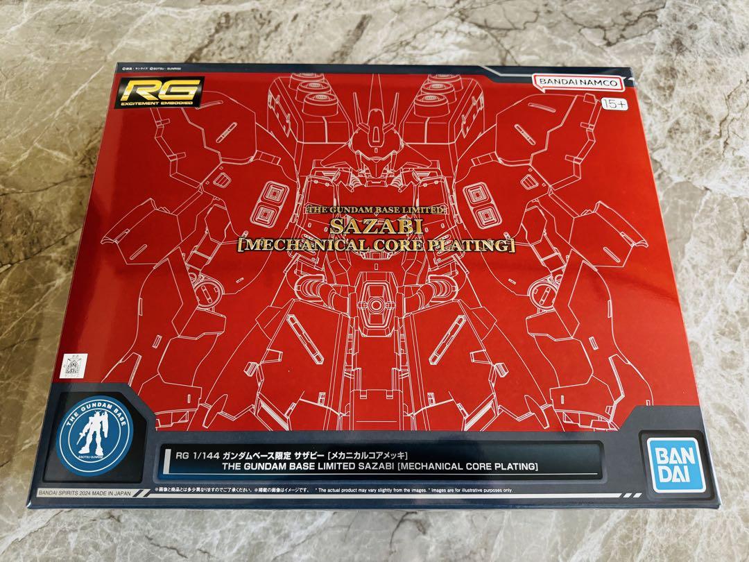 RG 1/144 ガンダムベース限定 サザビー [メカニカルコアメッキ]