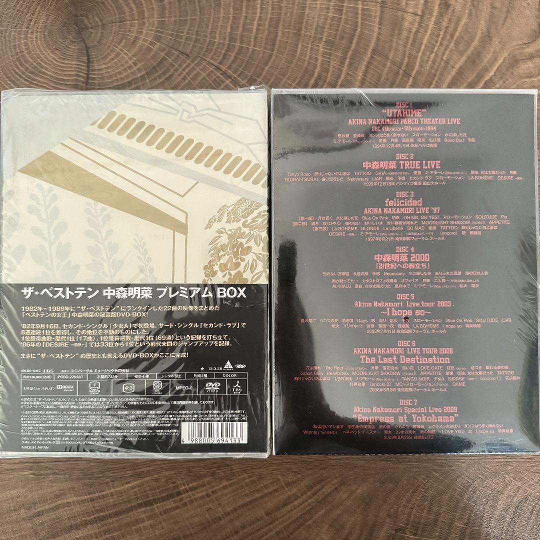 【中古】 中森明菜ザ・ベストテン/1994-2009THELIVEDVDCOMPLE… ミュージック