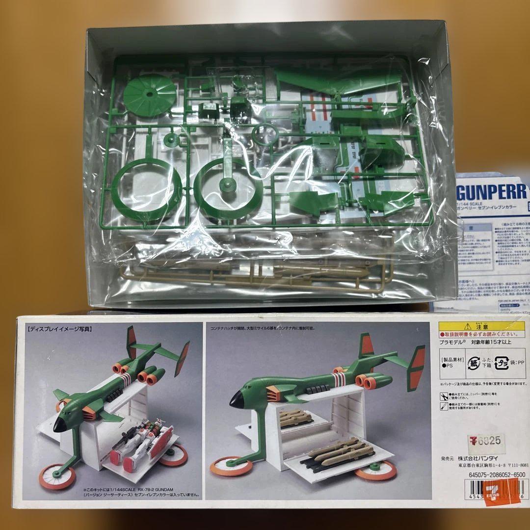 BANDAI GUNPERRY 1/144 スケールセブンイレブンカラー