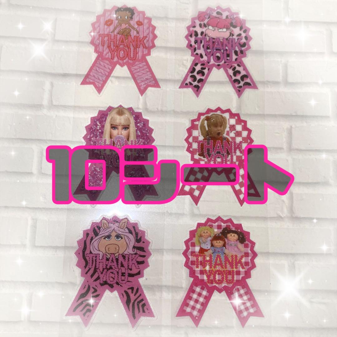 シール】10シート アメキャラ ロールシール 切り離し まとめ売り