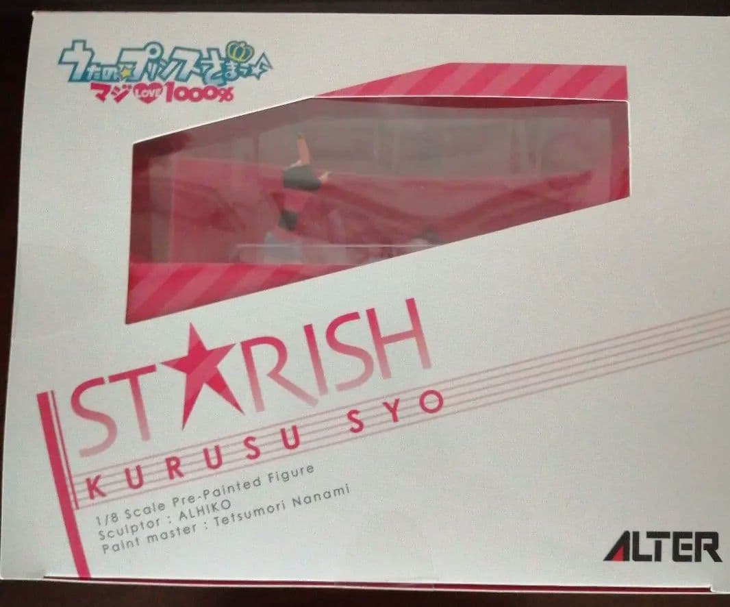 個別写真】うたプリ スケールフィギュア 四ノ宮那月・来栖翔 | kamed.az