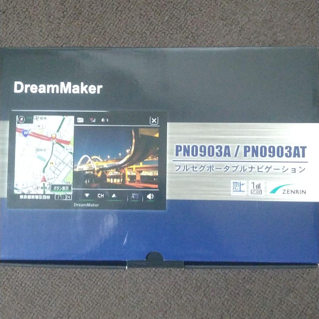 日本人気超絶の フルセグポータブルナビ ドリームメーカー PNO903A 9