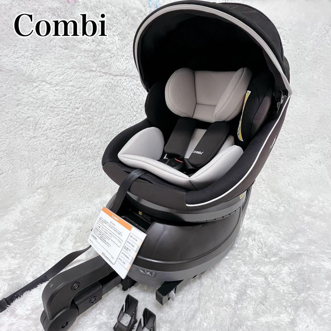 限定品 西松屋 コンビ クルムーヴ ISOFIX エッグショック Neo