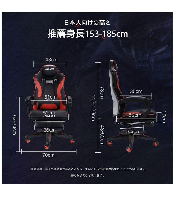 ゲーミングチェア オットマン付き デスクチェア xVUX5-m97844552504 オフィスチェア お得在庫あ