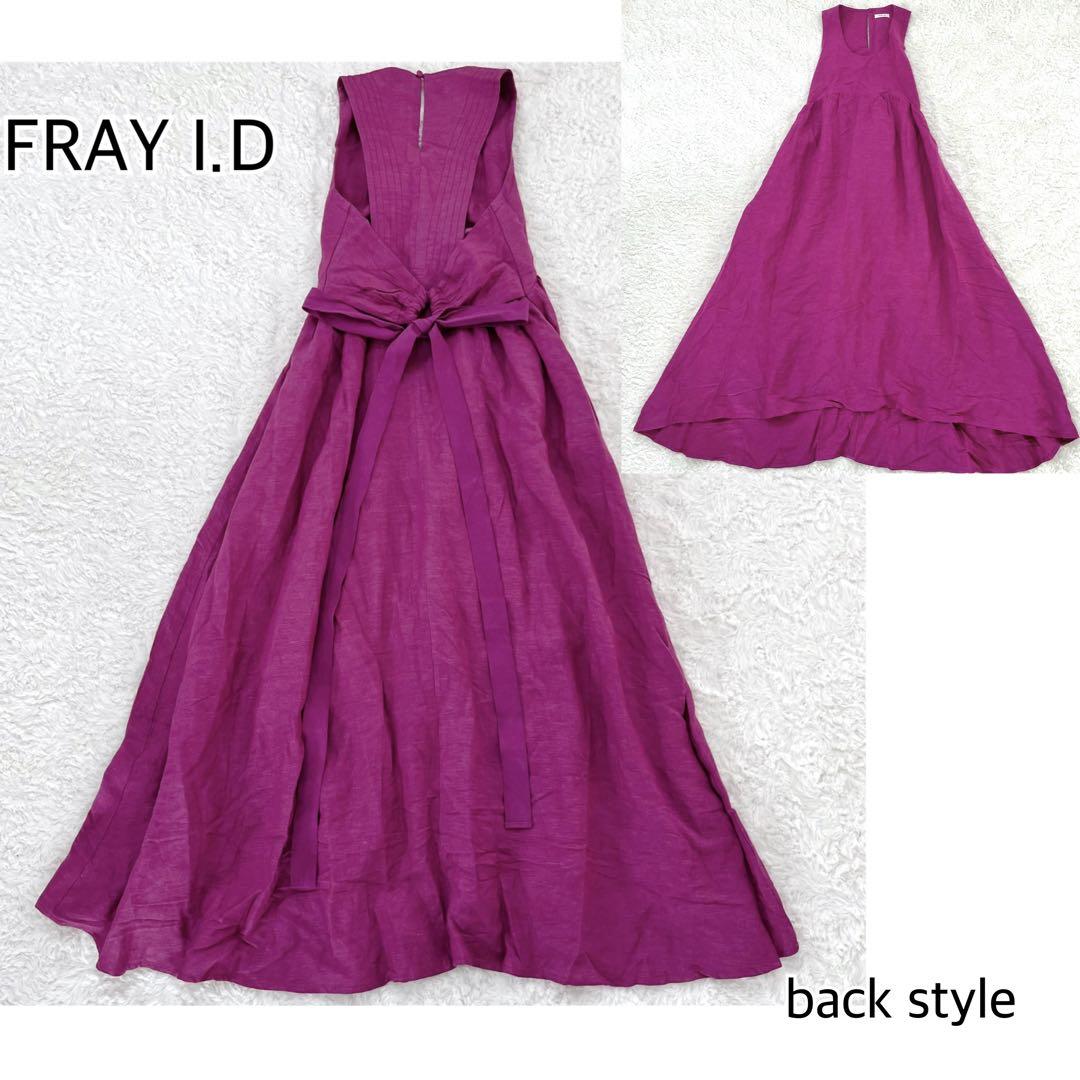 【訳あり特価】FRAYI.D フレイアイディーバックリボンサマードレス