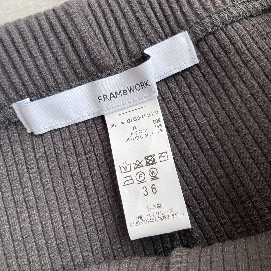 FRAMeWORK フレームワーク2024≪追加≫リブレギンス 36 グレー