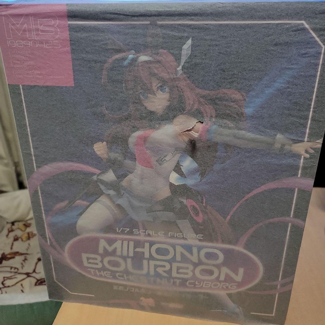 【ウマ娘】ミホノブルボン 1/7　送料込みグッスマ正規品