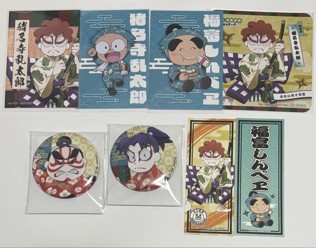 極楽湯 忍たま乱太郎 コラボ まとめ売り｜Yahoo!フリマ（旧