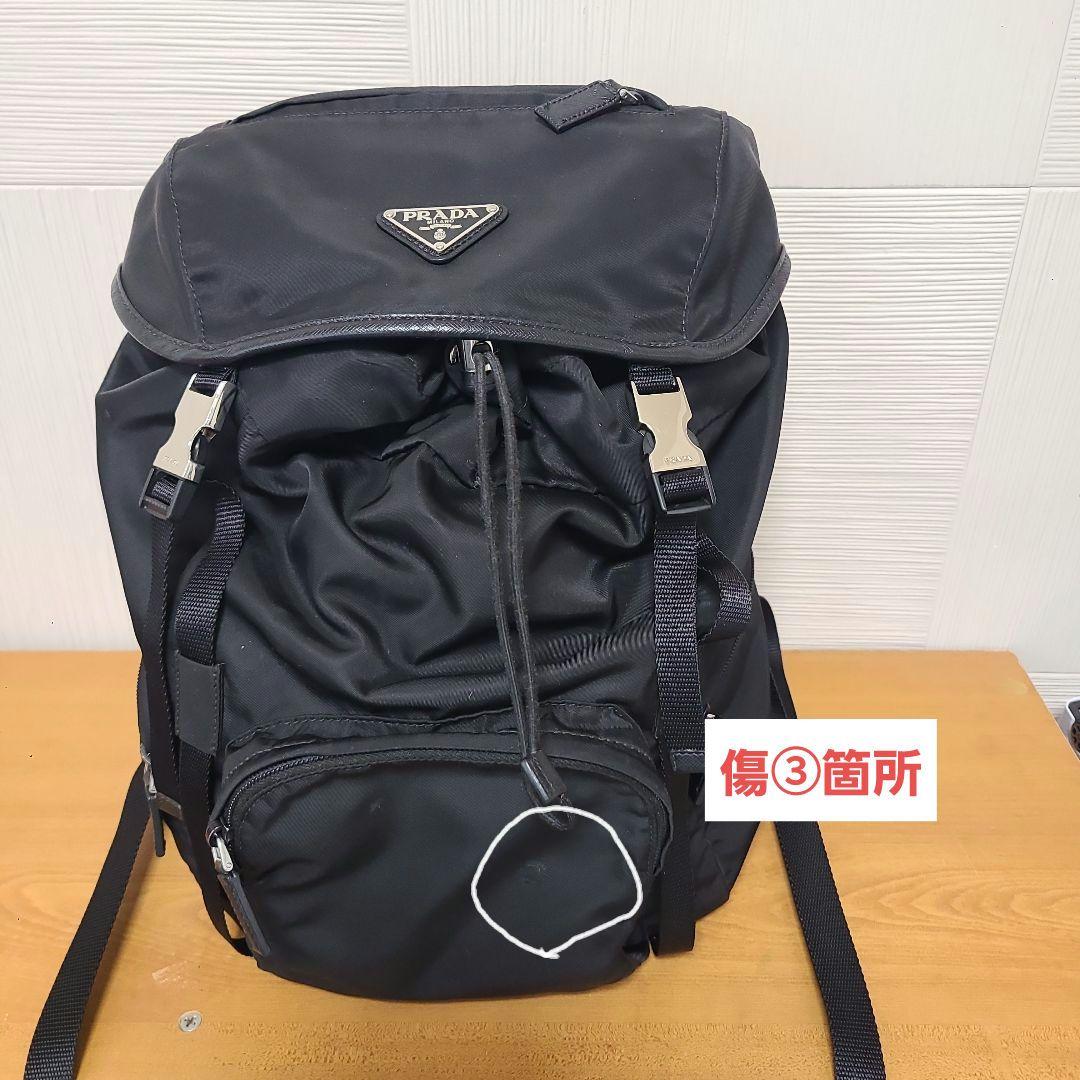 PRADA ブラック　リュック　ナイロン