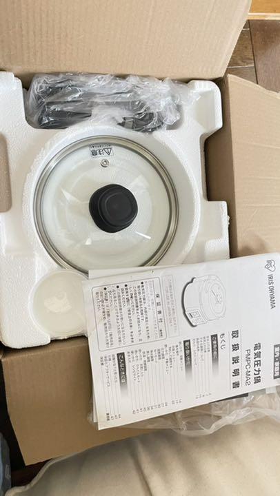 アイリスオーヤマ 電気圧力鍋 2.2L PMPC-MA2-B ブラック 最旬トレンドパンツ 2.2L アイリスオーヤマ 電気圧力鍋 2.2L PMPC-MA2-B ブラック 最旬トレンドパンツ 2.2L