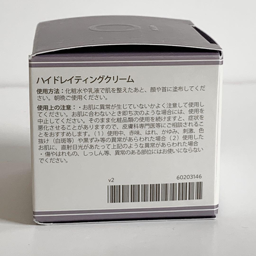 新品・未開封】doTERRAハイドレイティングクリーム - フェイス