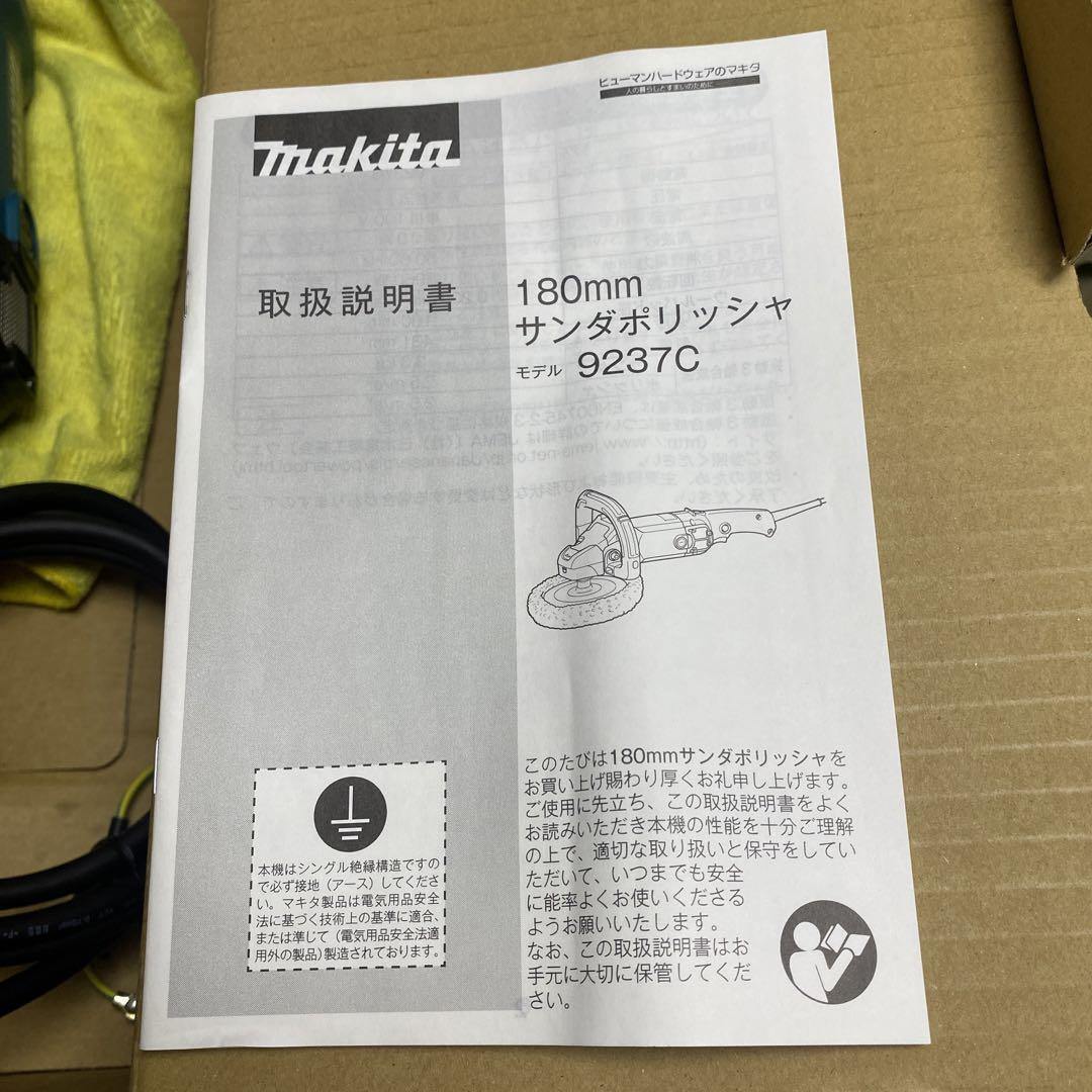 たまねき太郎様 専用ページ 画像7