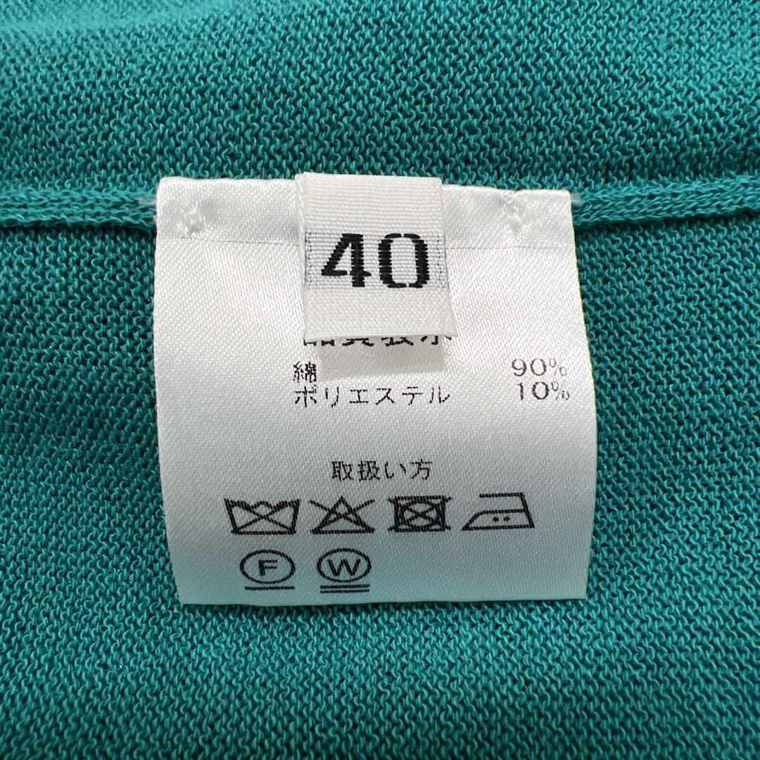 ◎クルチアーニ サイドスリット サマーニット Vネック