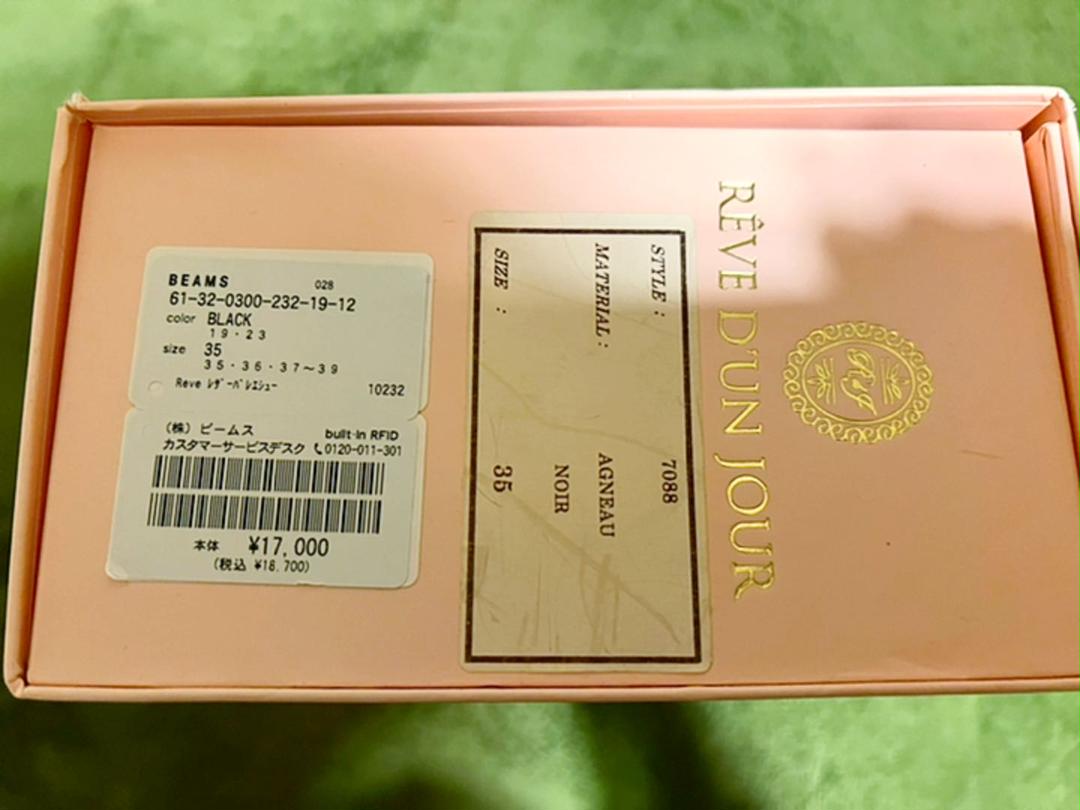 クエアトゥ REVE JOUR バレエシューズ O5dYw-m97850604313 D'UN バレエシュ