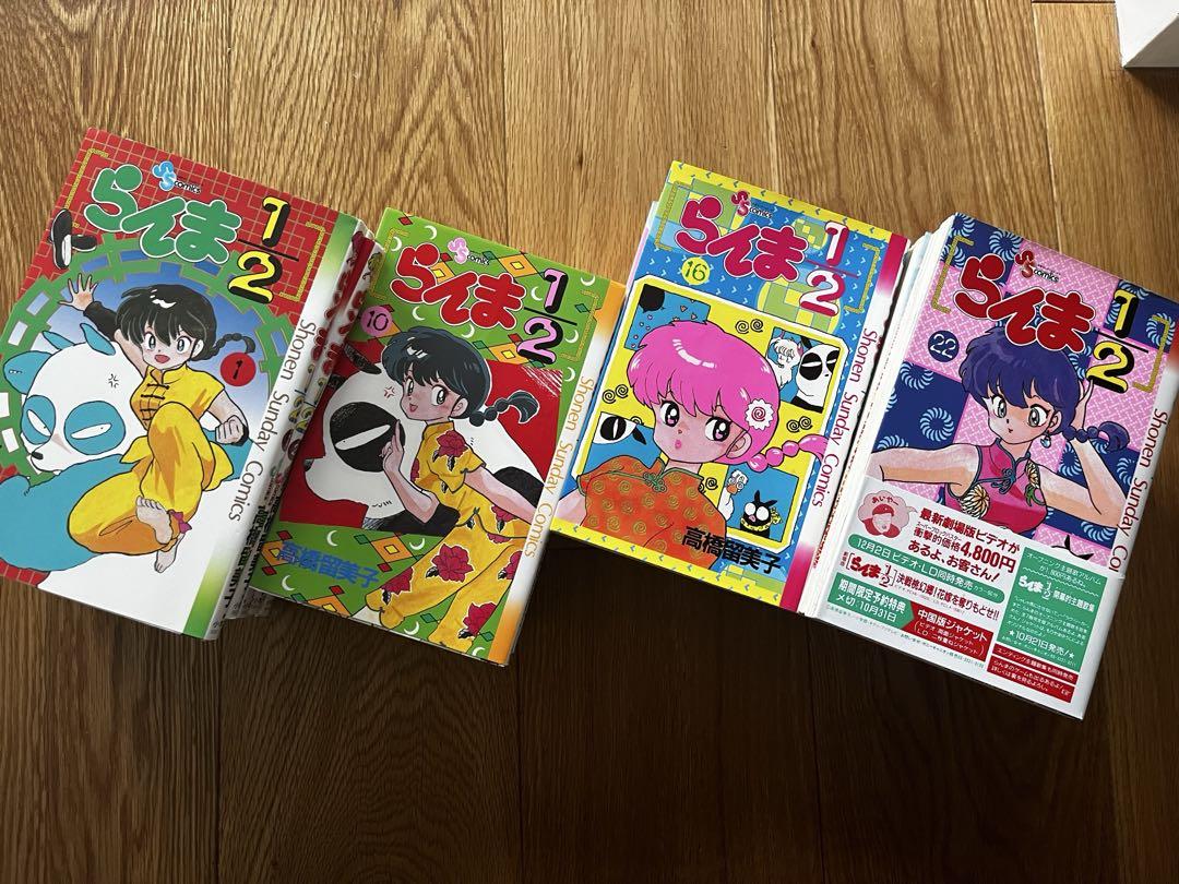 SHY1巻〜27巻セット、ダイソー軟質カバー、特典ステッカー付き