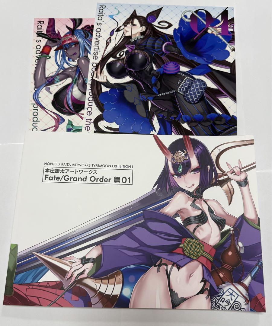 本庄雷太 アートワークス Fate/Grand Order篇 01初版 他 - メルカリ