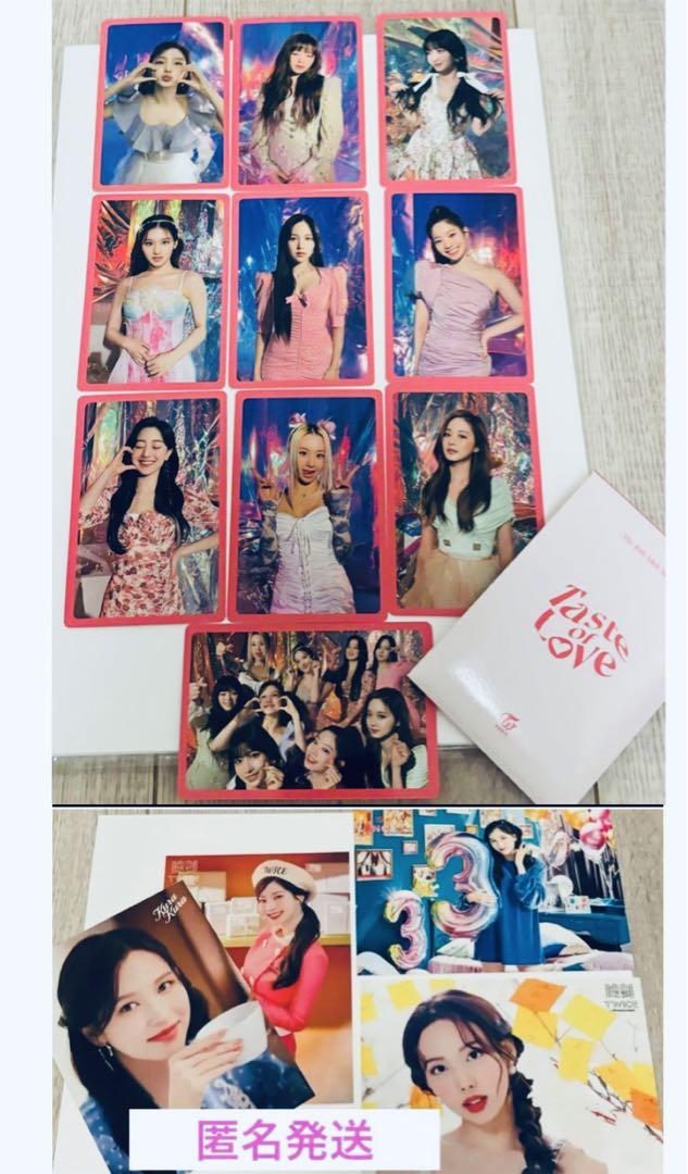 TWICE tasteofLove～RadytoBe 特典無し TWICE Taste of Love 初回購入特典・トレカ/ラントレ4枚セット
